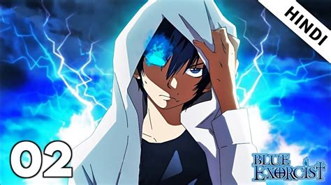 blue exorcist ep 2.